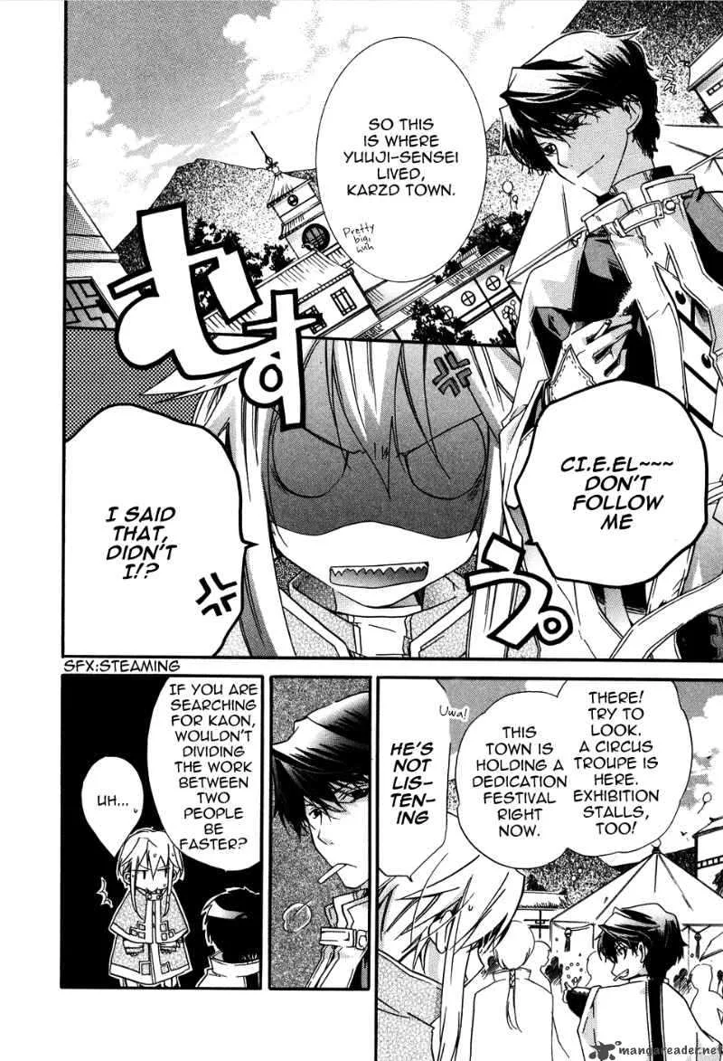 Shounen Hakaryuudo Chapter 2 page 4