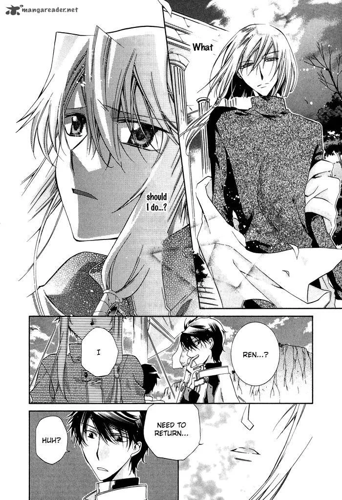 Shounen Hakaryuudo Chapter 20 page 21