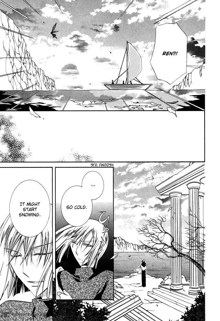 Shounen Hakaryuudo Chapter 20 page 25