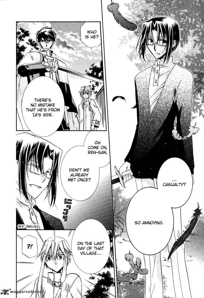 Shounen Hakaryuudo Chapter 20 page 13
