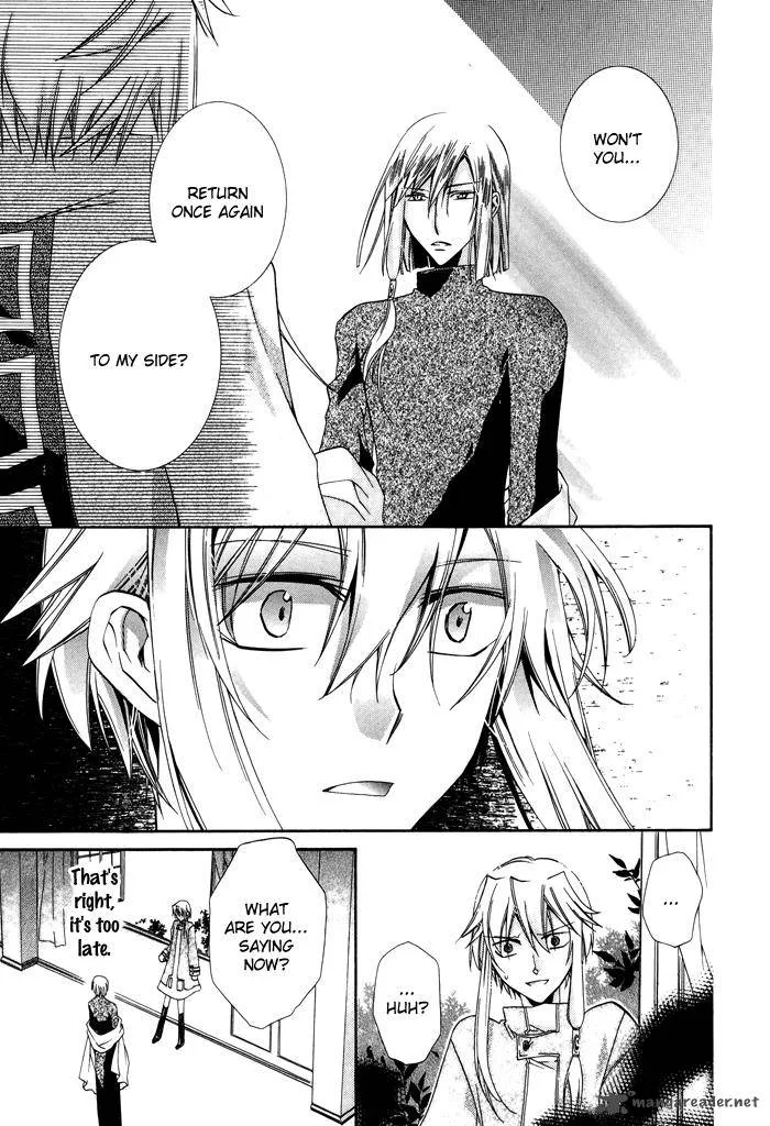 Shounen Hakaryuudo Chapter 20 page 6