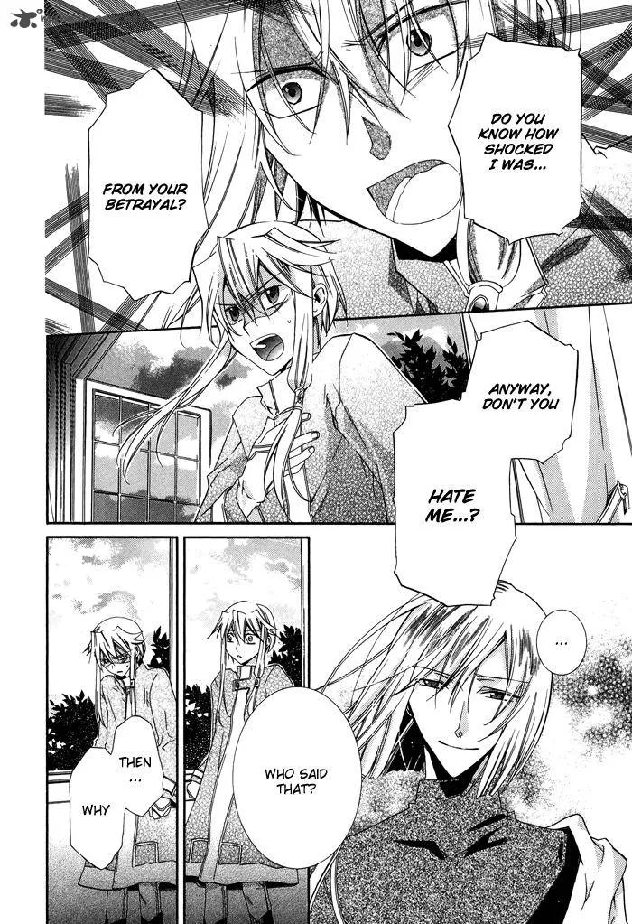 Shounen Hakaryuudo Chapter 20 page 7