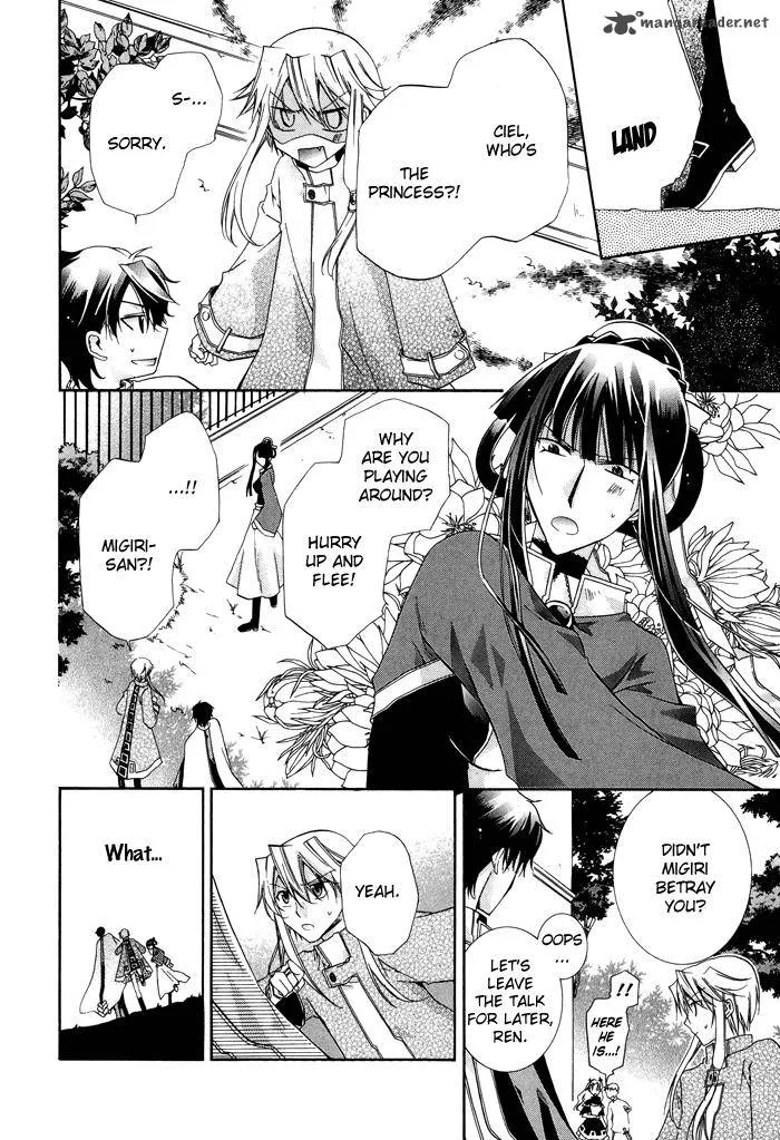 Shounen Hakaryuudo Chapter 20 page 11