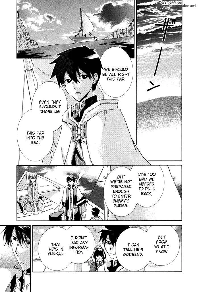 Shounen Hakaryuudo Chapter 20 page 18