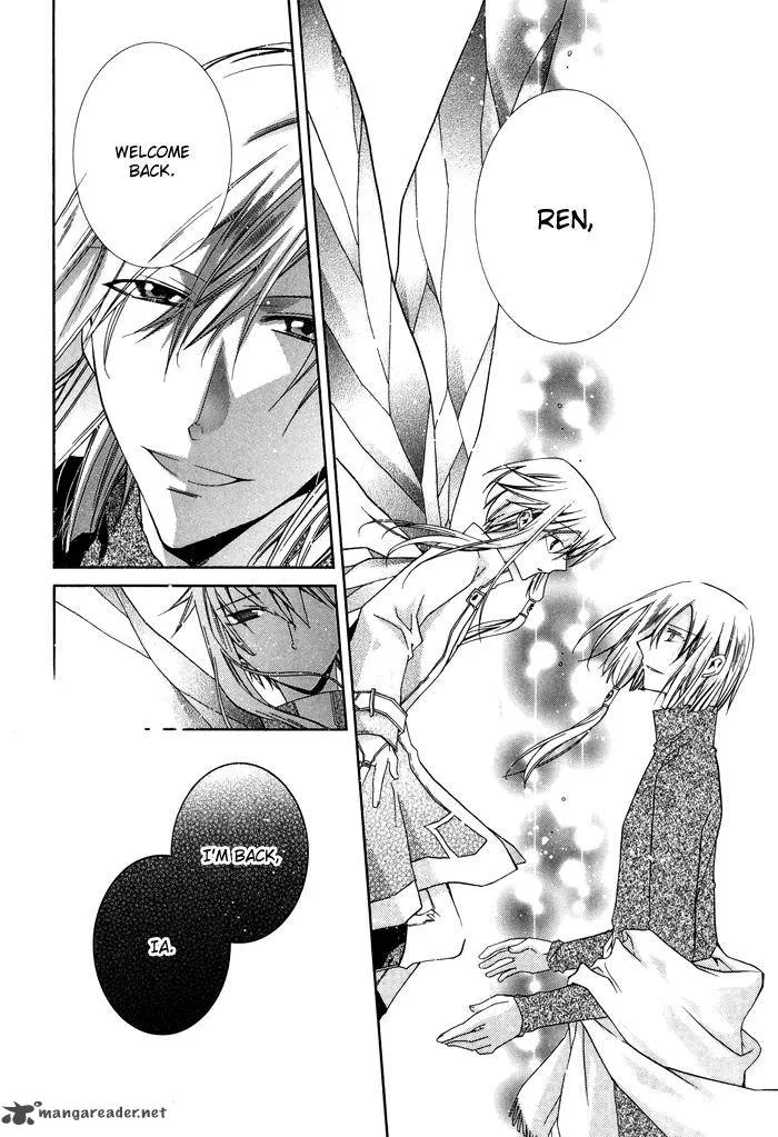 Shounen Hakaryuudo Chapter 20 page 26