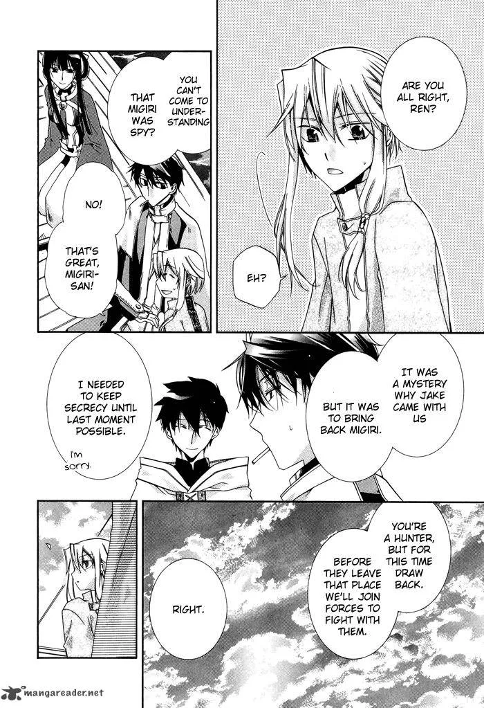 Shounen Hakaryuudo Chapter 20 page 19