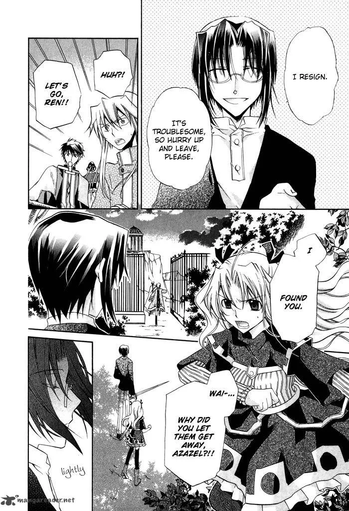 Shounen Hakaryuudo Chapter 20 page 15