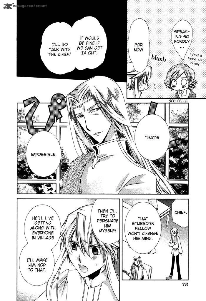 Shounen Hakaryuudo Chapter 21 page 17
