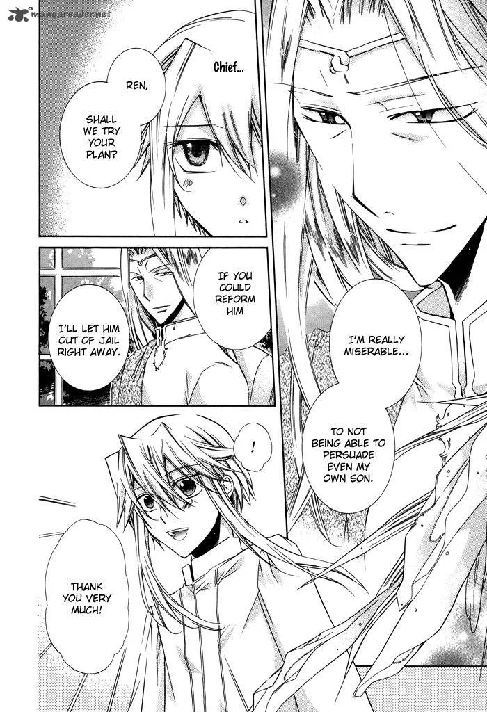 Shounen Hakaryuudo Chapter 21 page 19