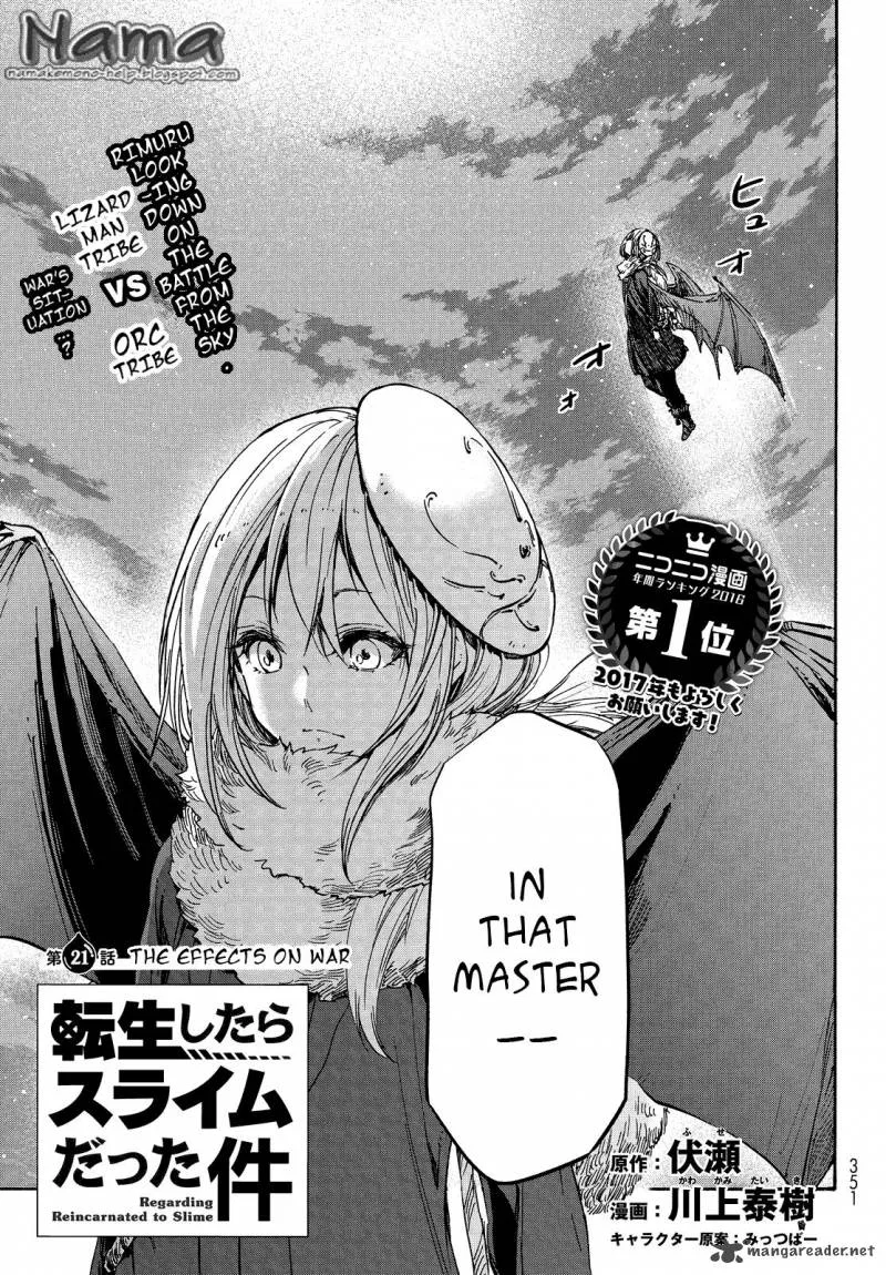 Shounen Hakaryuudo Chapter 21 page 7