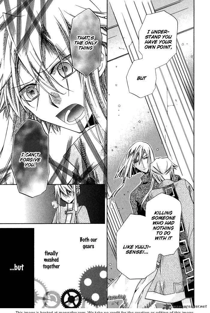 Shounen Hakaryuudo Chapter 22 page 14
