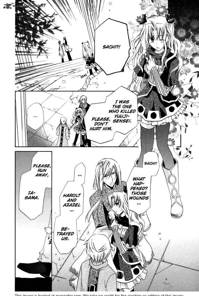 Shounen Hakaryuudo Chapter 22 page 17