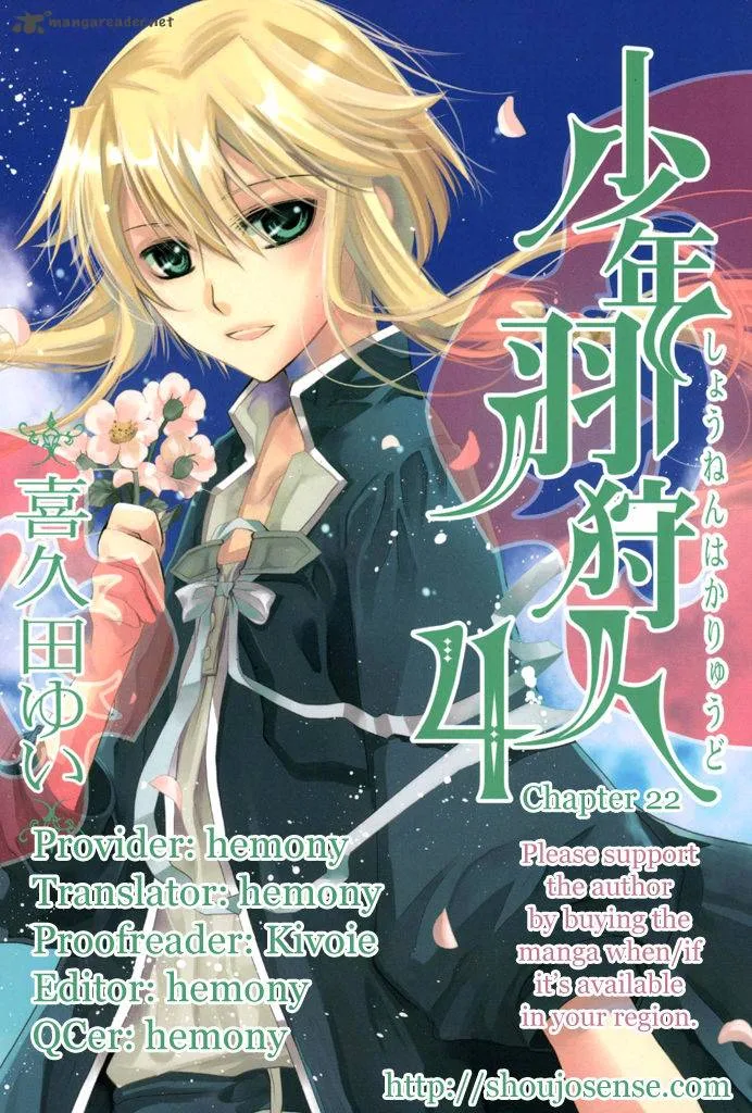Shounen Hakaryuudo Chapter 22 page 1