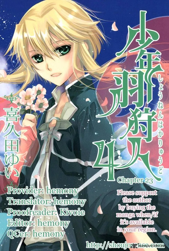 Shounen Hakaryuudo Chapter 23 page 1