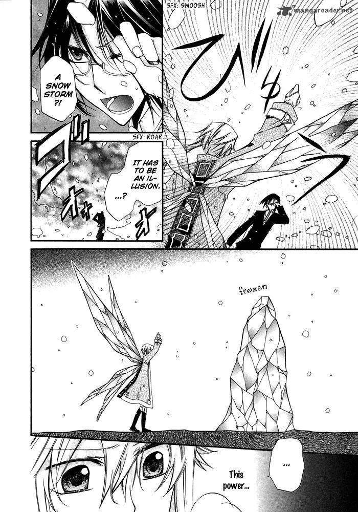 Shounen Hakaryuudo Chapter 23 page 7