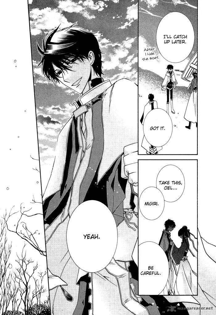 Shounen Hakaryuudo Chapter 23 page 4