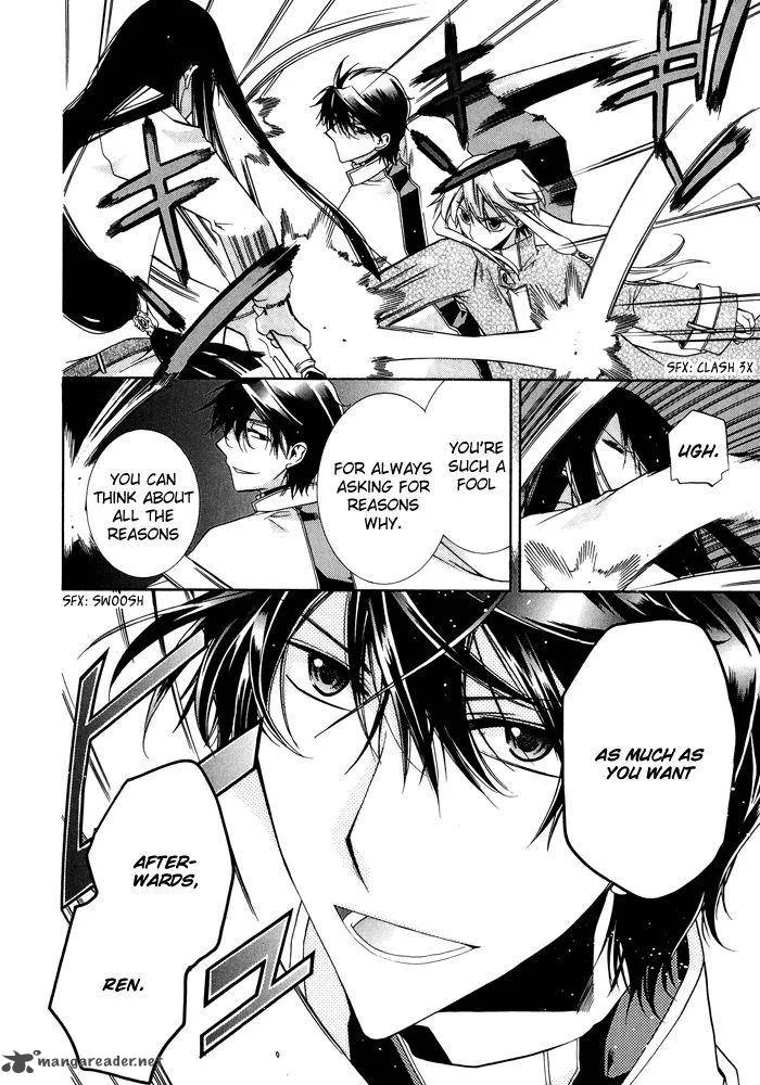 Shounen Hakaryuudo Chapter 23 page 13