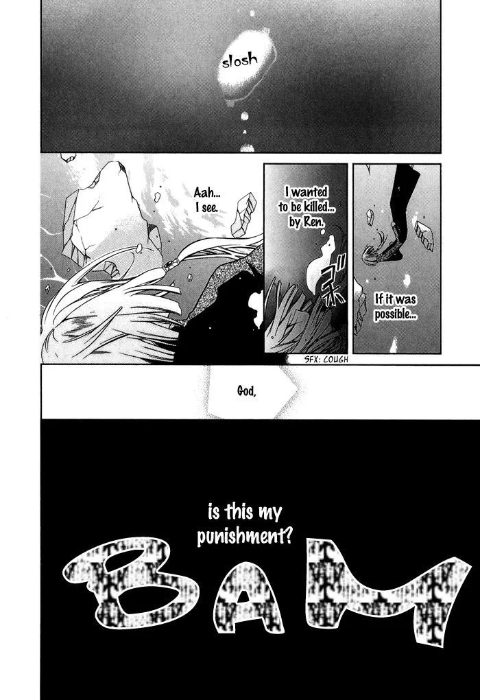 Shounen Hakaryuudo Chapter 24 page 21