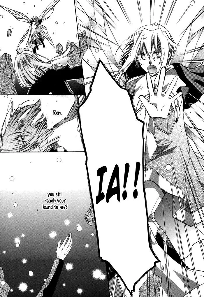 Shounen Hakaryuudo Chapter 24 page 16