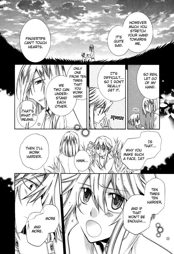 Shounen Hakaryuudo Chapter 24 page 17