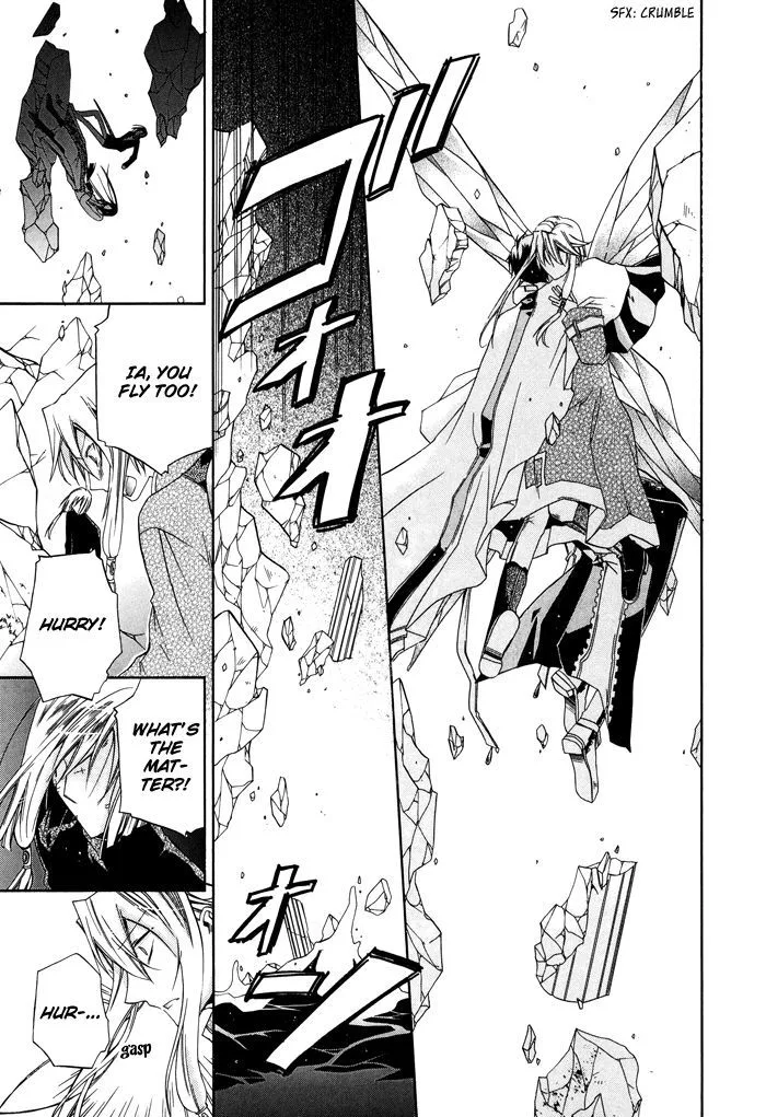 Shounen Hakaryuudo Chapter 24 page 14