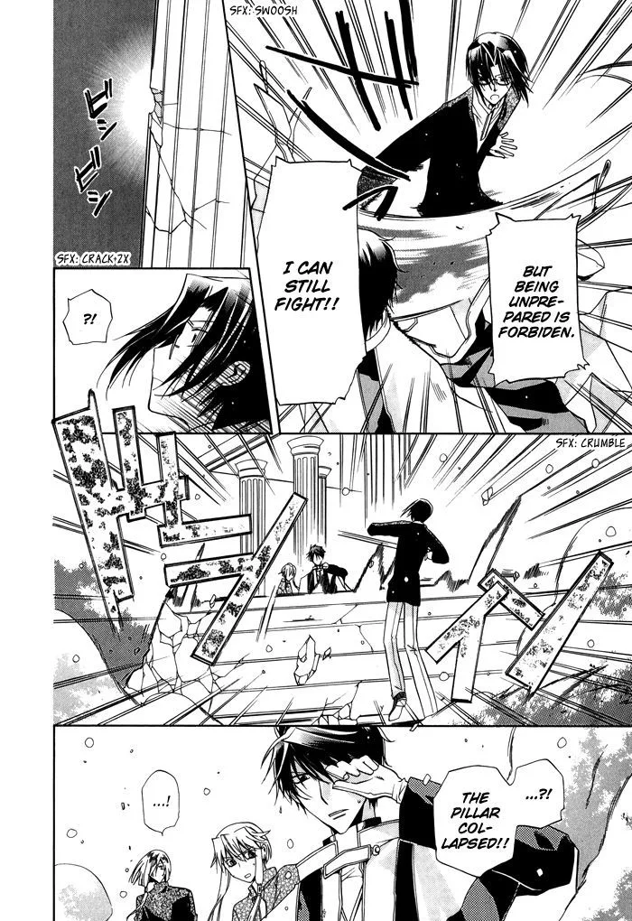Shounen Hakaryuudo Chapter 24 page 11