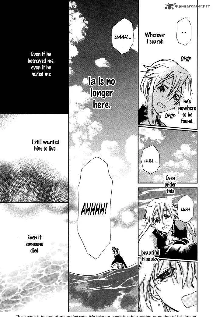 Shounen Hakaryuudo Chapter 25 page 18