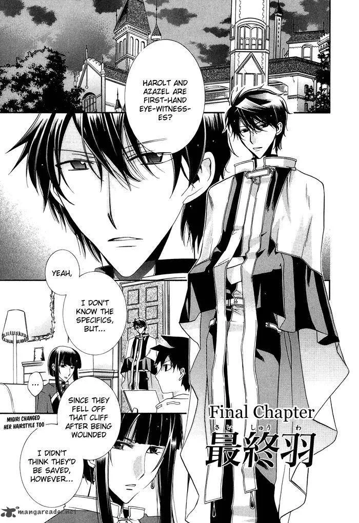 Shounen Hakaryuudo Chapter 25 page 2