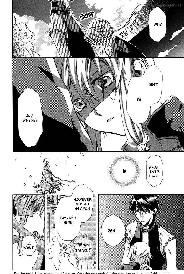 Shounen Hakaryuudo Chapter 25 page 15