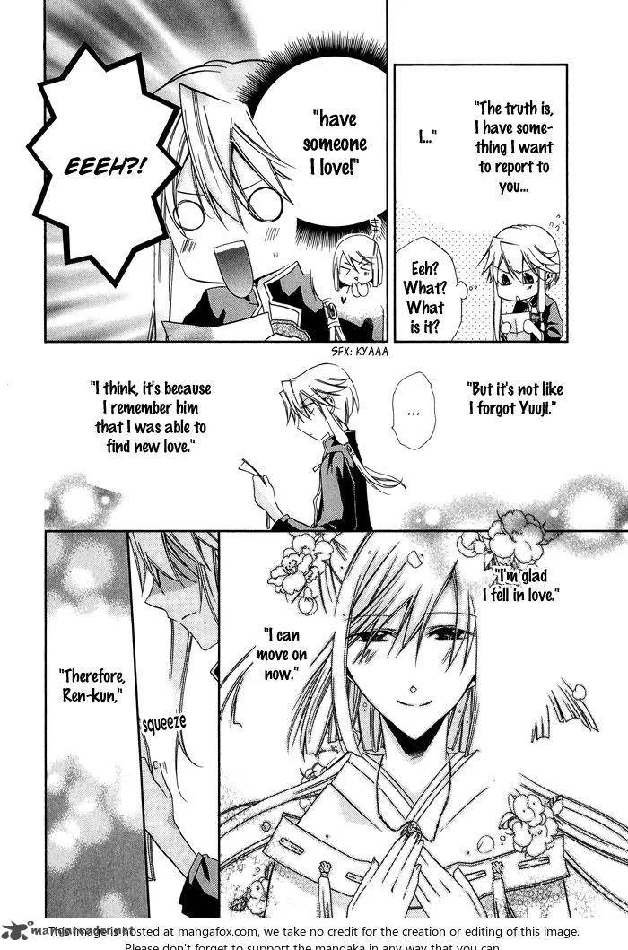 Shounen Hakaryuudo Chapter 25 page 9