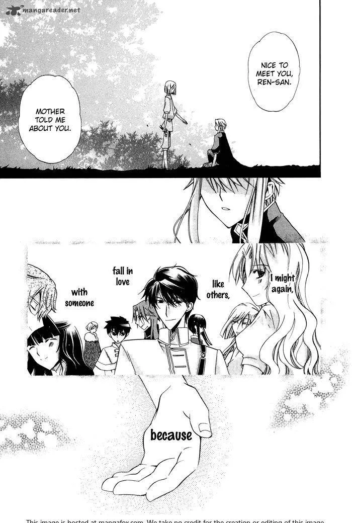 Shounen Hakaryuudo Chapter 25 page 30