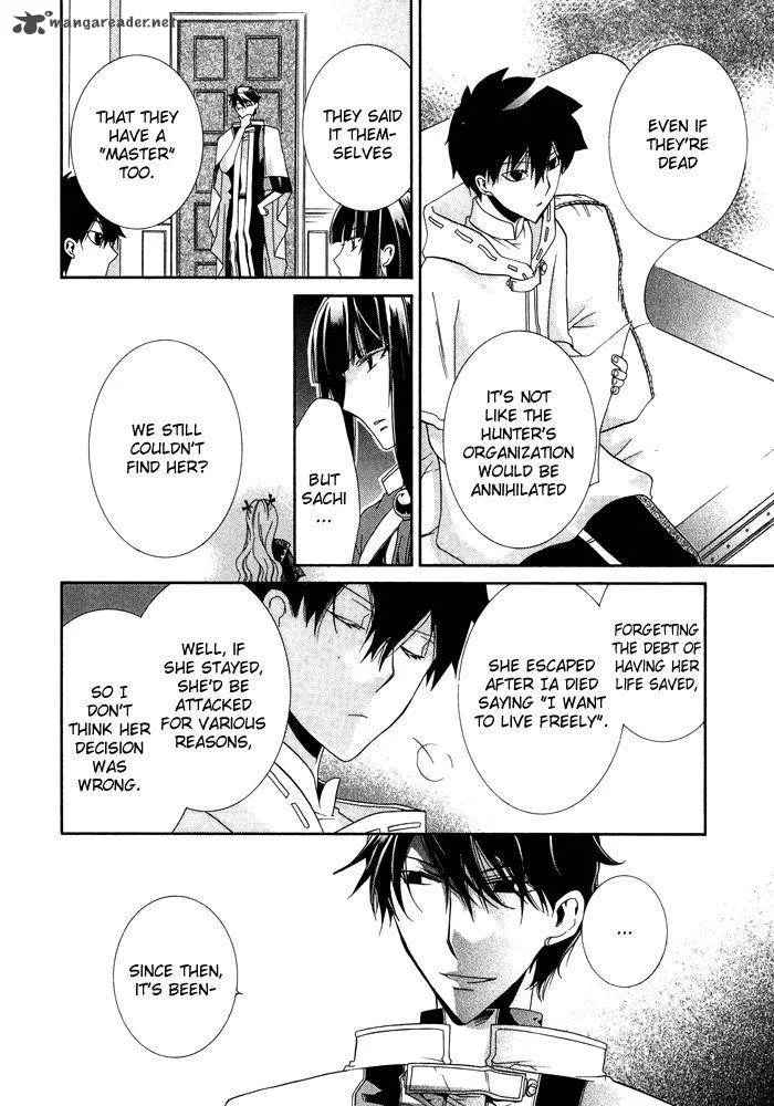 Shounen Hakaryuudo Chapter 25 page 3