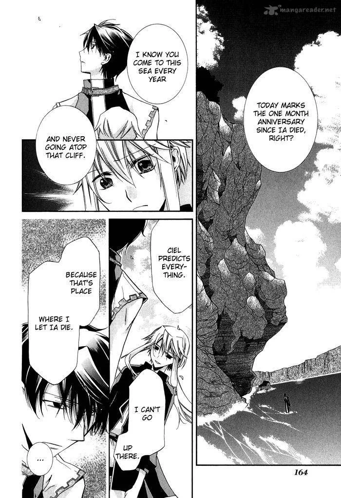 Shounen Hakaryuudo Chapter 25 page 13