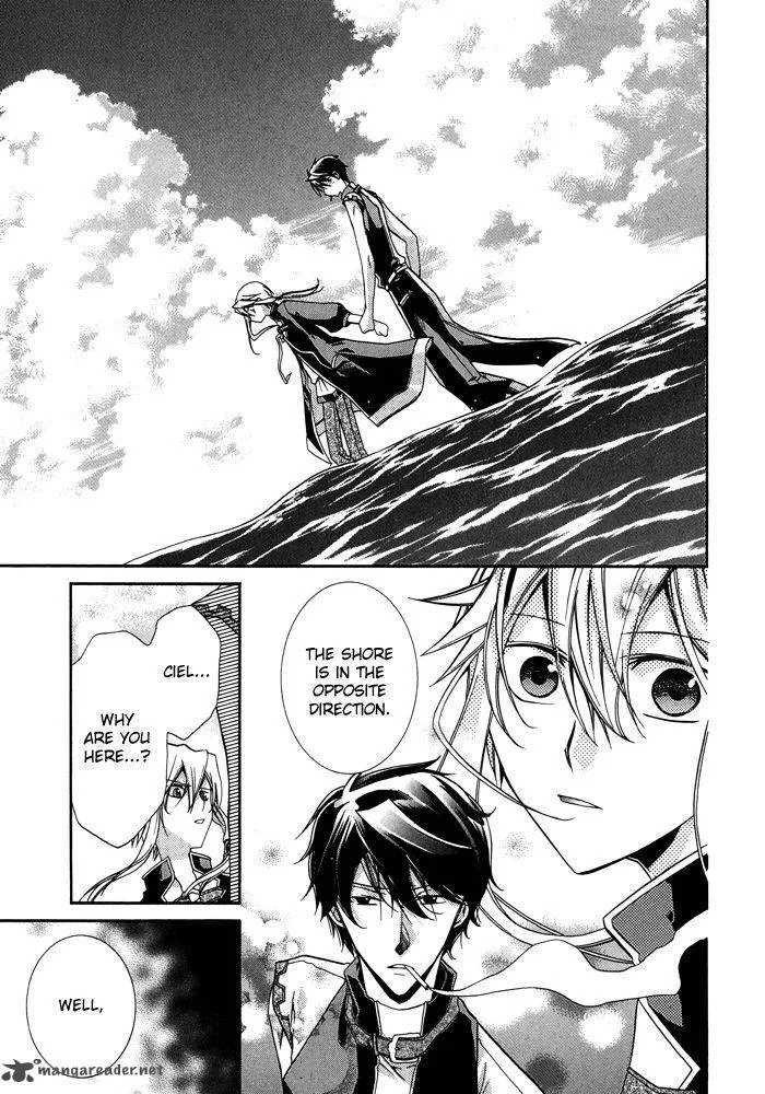 Shounen Hakaryuudo Chapter 25 page 12