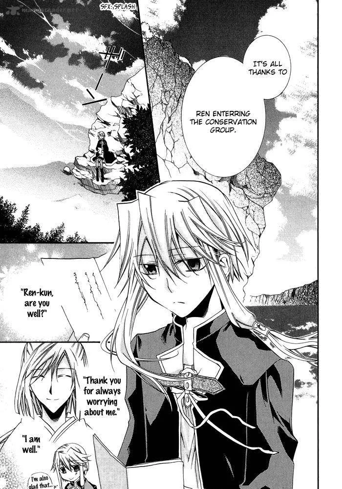 Shounen Hakaryuudo Chapter 25 page 8