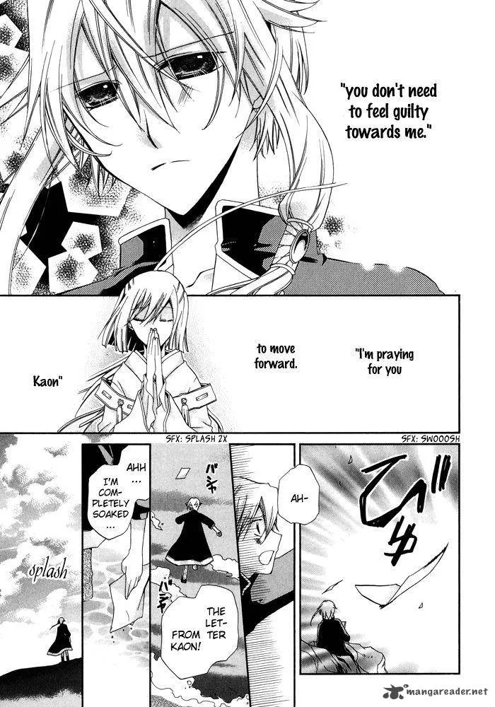 Shounen Hakaryuudo Chapter 25 page 10