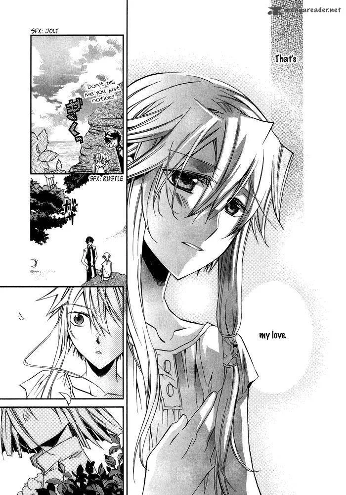Shounen Hakaryuudo Chapter 25 page 22