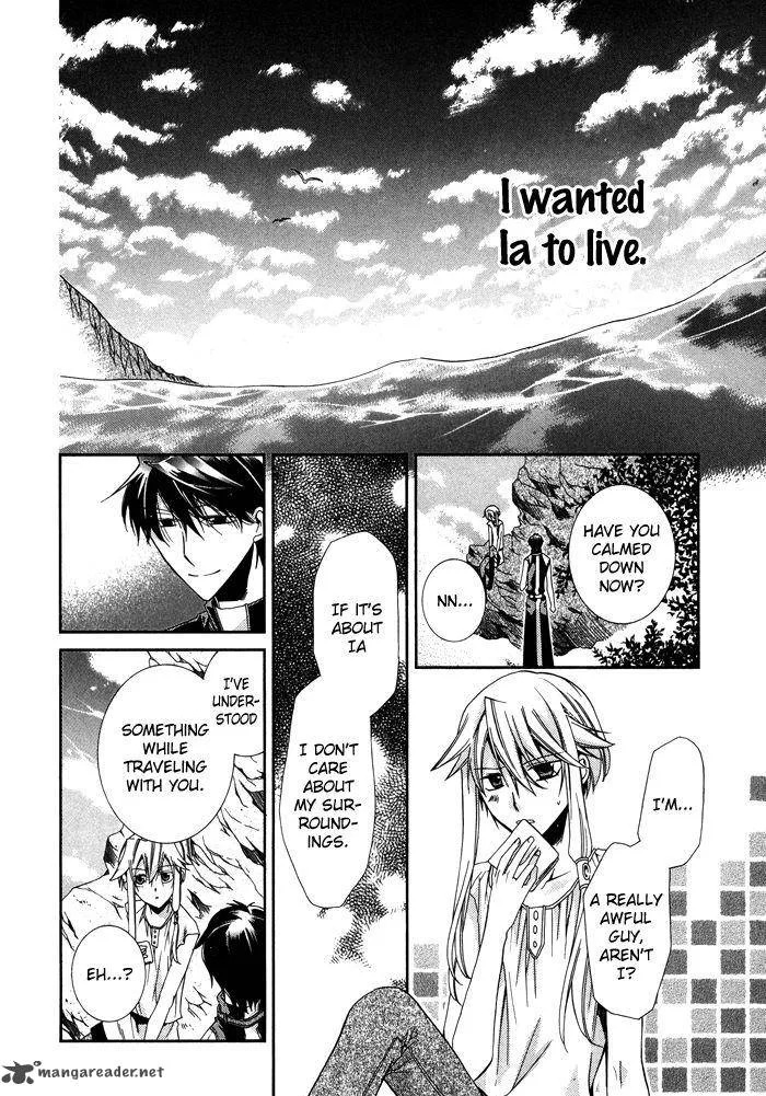 Shounen Hakaryuudo Chapter 25 page 19