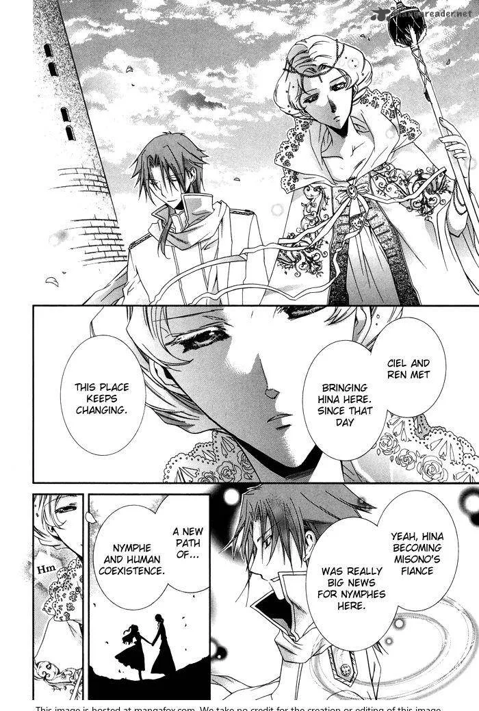 Shounen Hakaryuudo Chapter 25 page 7