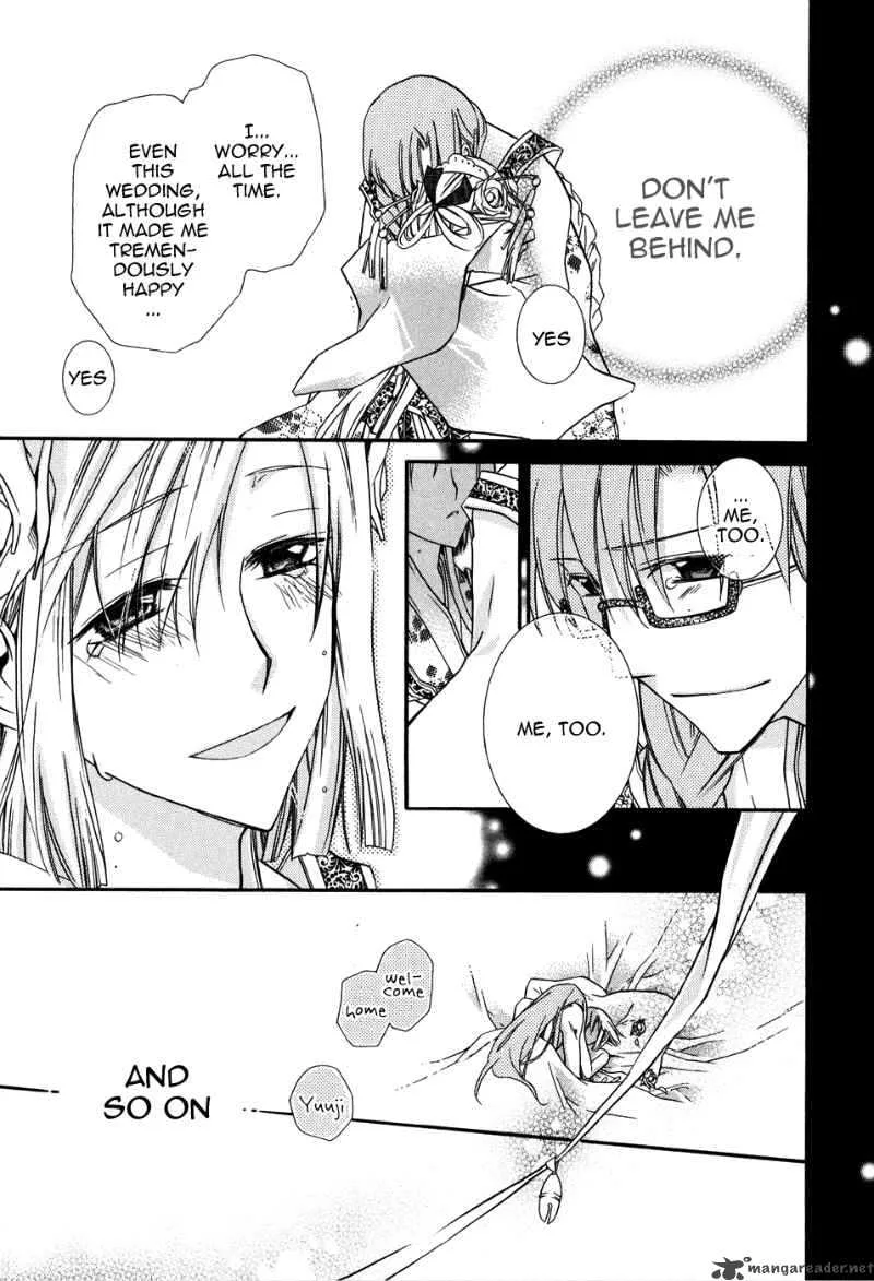Shounen Hakaryuudo Chapter 3 page 23