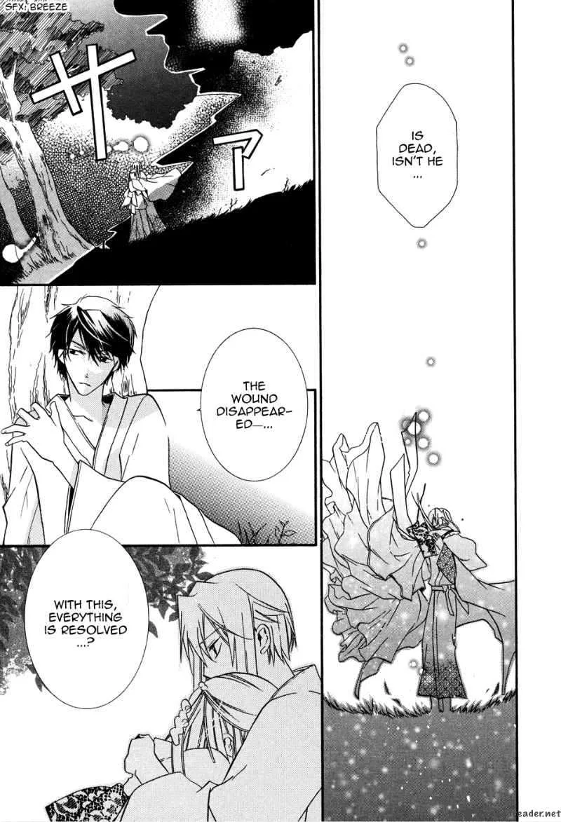 Shounen Hakaryuudo Chapter 3 page 13