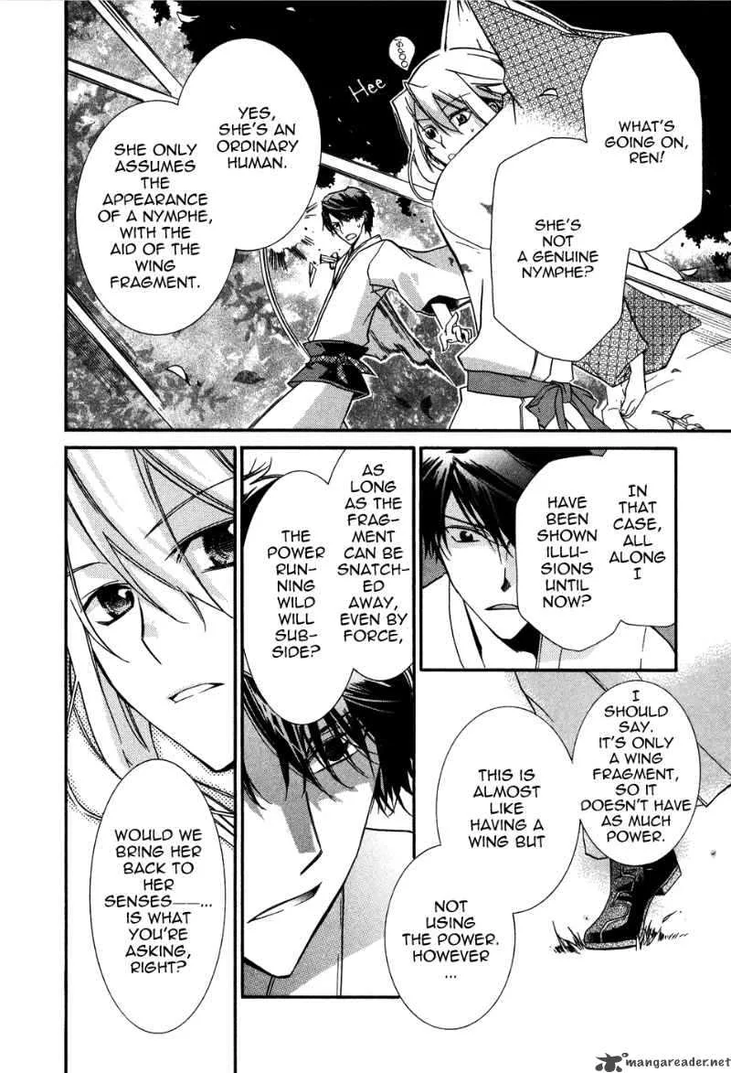 Shounen Hakaryuudo Chapter 3 page 6