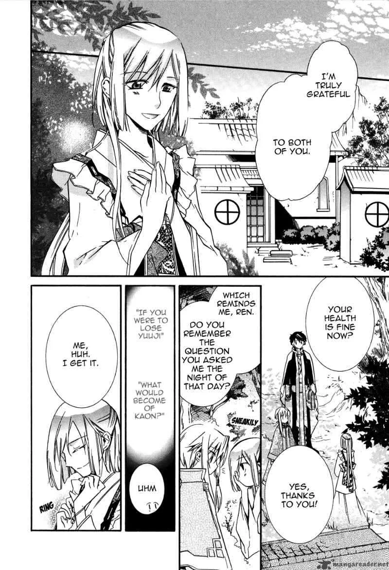 Shounen Hakaryuudo Chapter 3 page 27