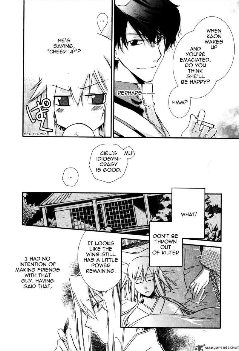 Shounen Hakaryuudo Chapter 3 page 16