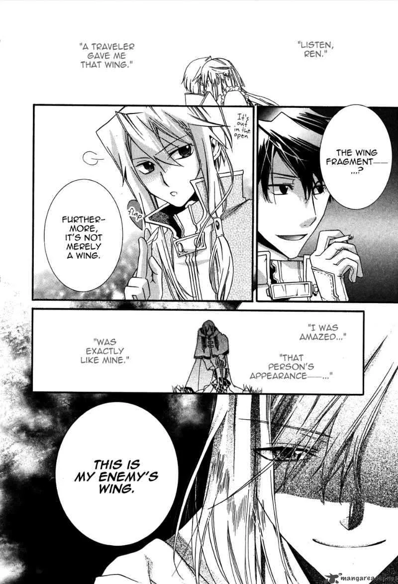 Shounen Hakaryuudo Chapter 3 page 31