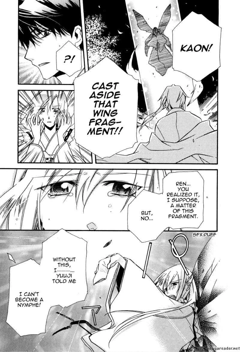Shounen Hakaryuudo Chapter 3 page 5