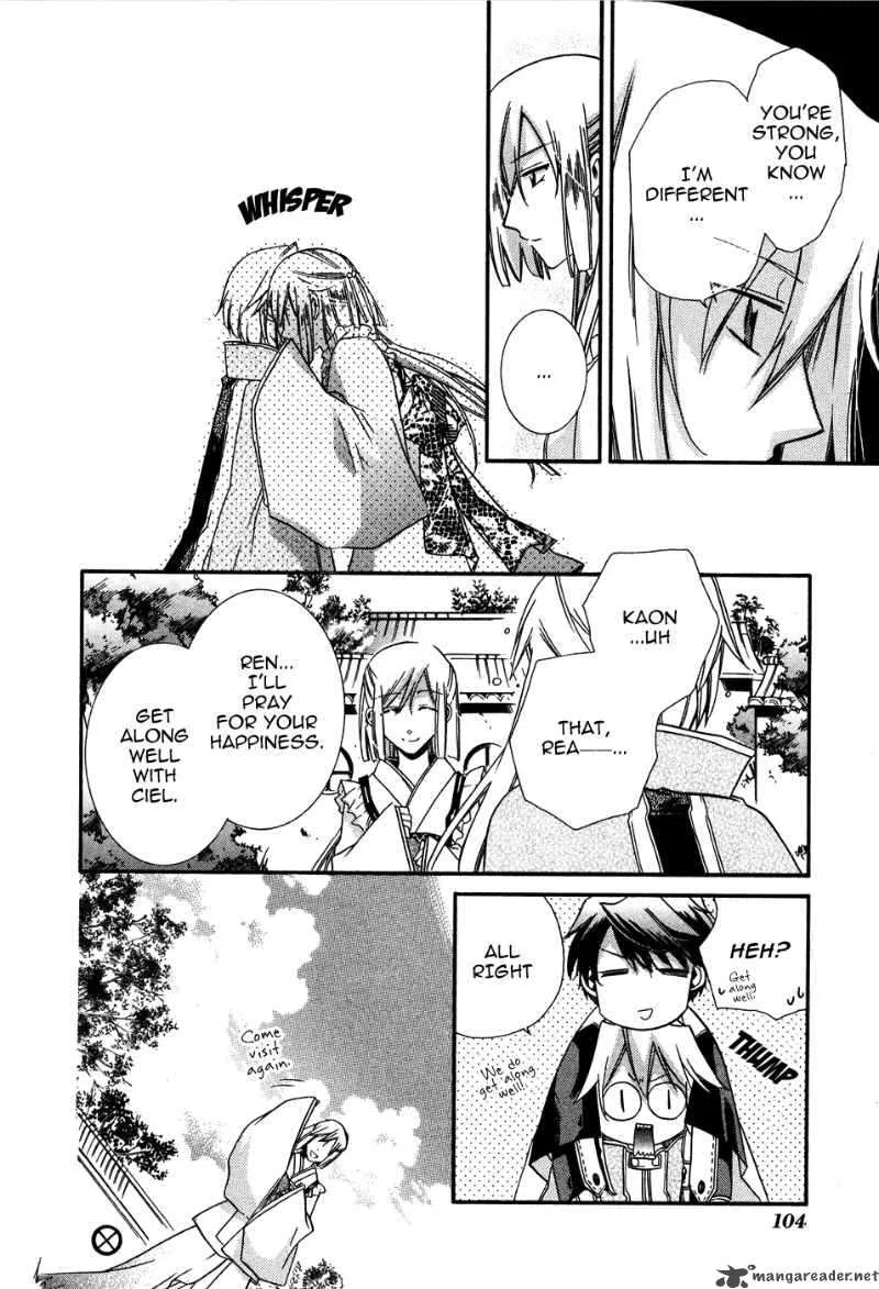 Shounen Hakaryuudo Chapter 3 page 29