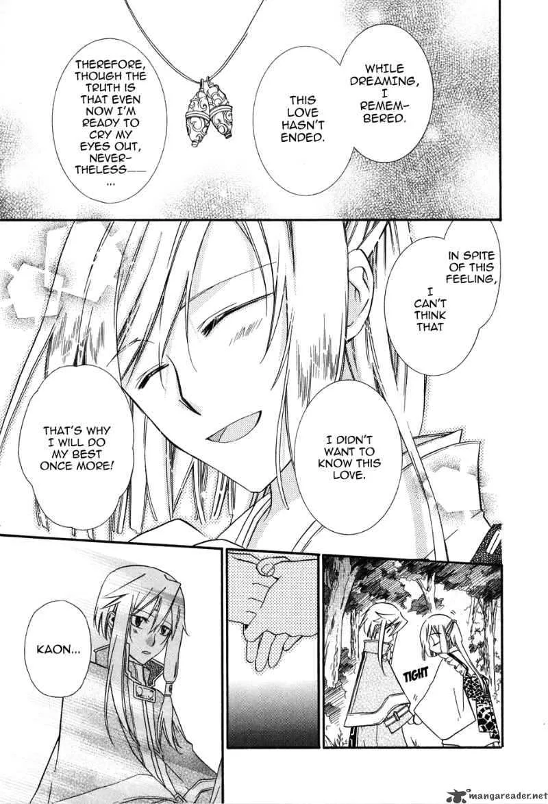 Shounen Hakaryuudo Chapter 3 page 28