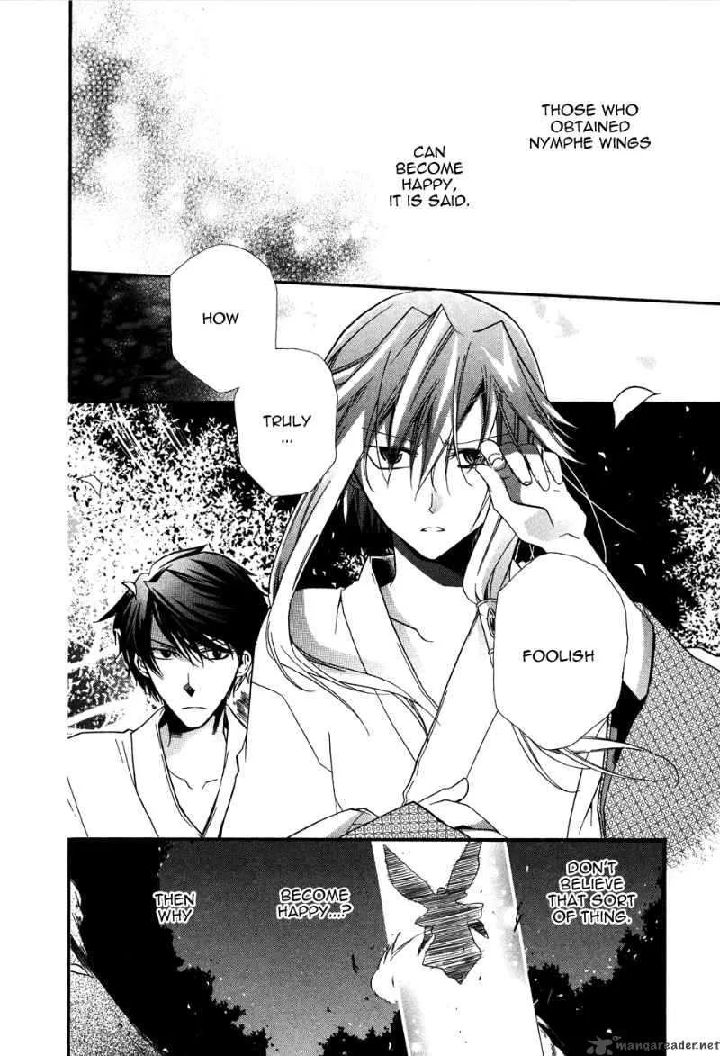 Shounen Hakaryuudo Chapter 3 page 2