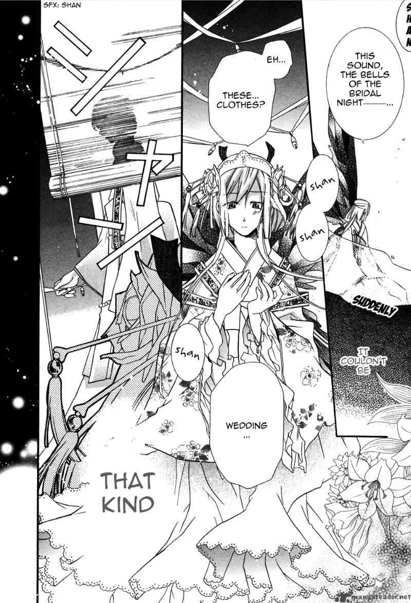 Shounen Hakaryuudo Chapter 3 page 20